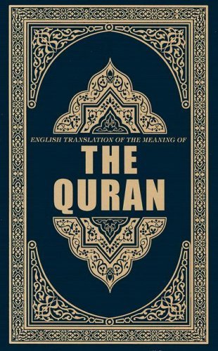 The Quran translated by Syed Vickar Ahamed English version of the Islamic holy book for study and reflection